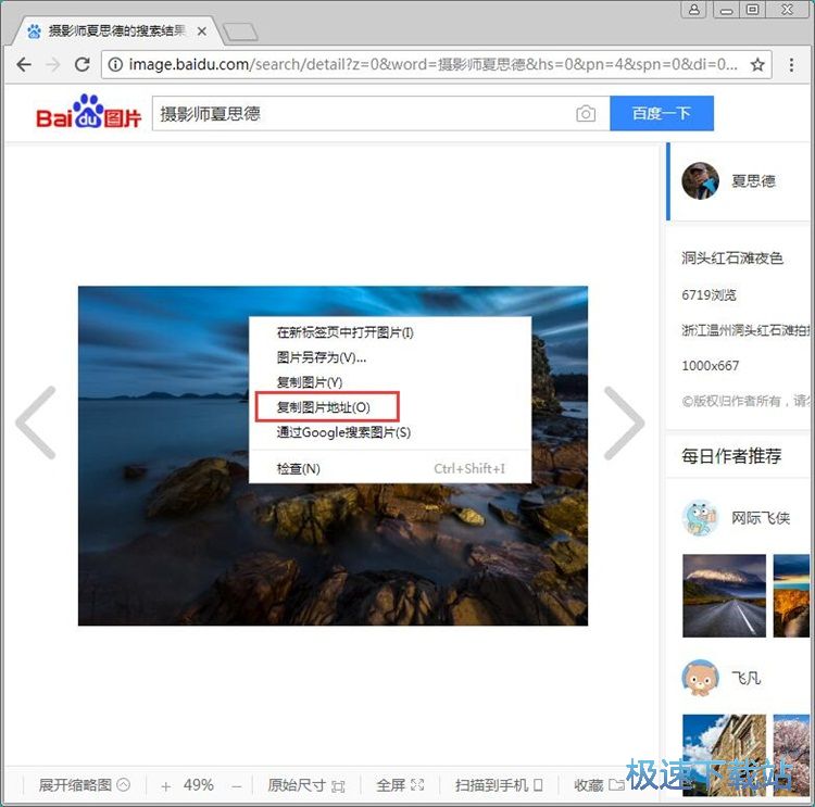 图：插入图片教程