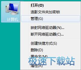 图：打开服务设置