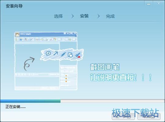 图：中国人人通安装教程
