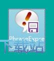 图：PhraseExpress安装教程