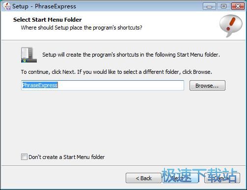 图：PhraseExpress安装教程