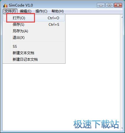 图：TXT加密教程