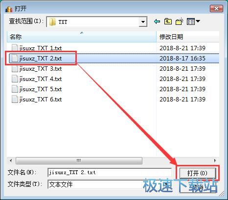图：TXT加密教程