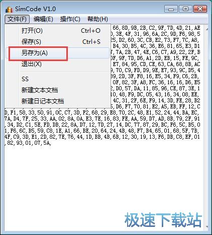 图：TXT加密教程