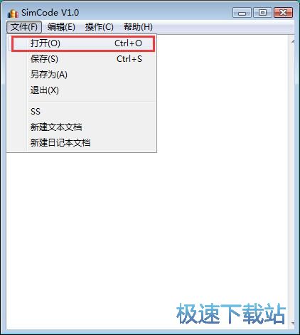 图：TXT解密教程