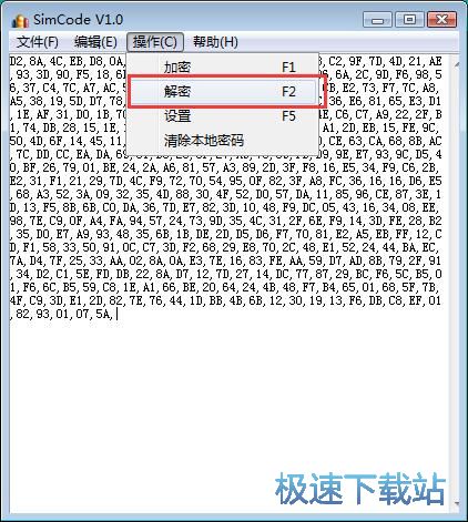 图：TXT解密教程