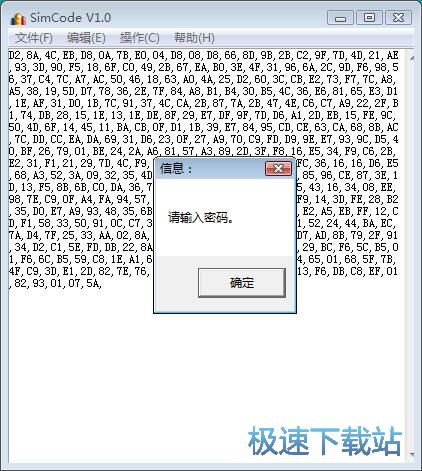 图：TXT解密教程