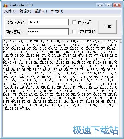 图：TXT解密教程