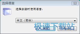 图：Actual Transparent Window安装教程
