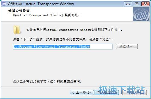 图：Actual Transparent Window安装教程