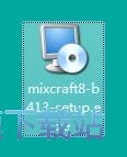 图：Mixcraft 8安装教程