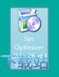 图：Sys Optimizer安装教程