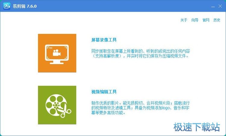 图：剪切MP4教程
