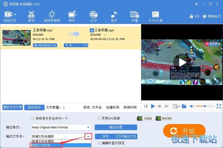 图：添加水印教程