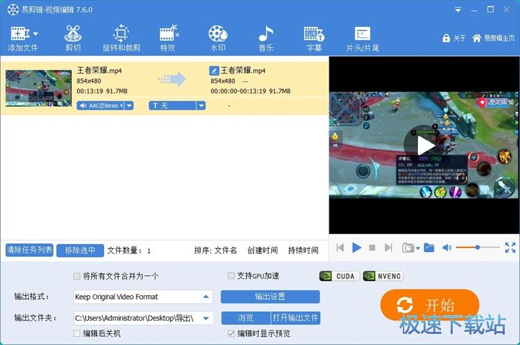 图：添加水印教程