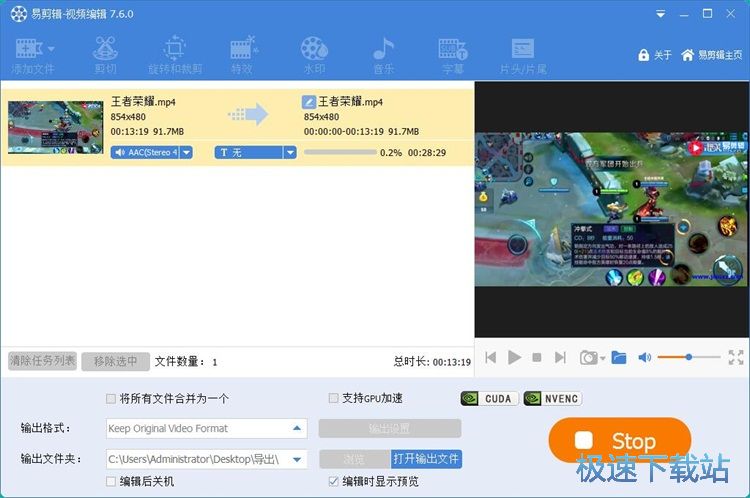 图：添加水印教程