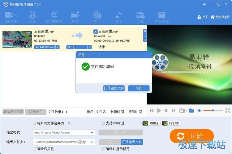 图：添加水印教程