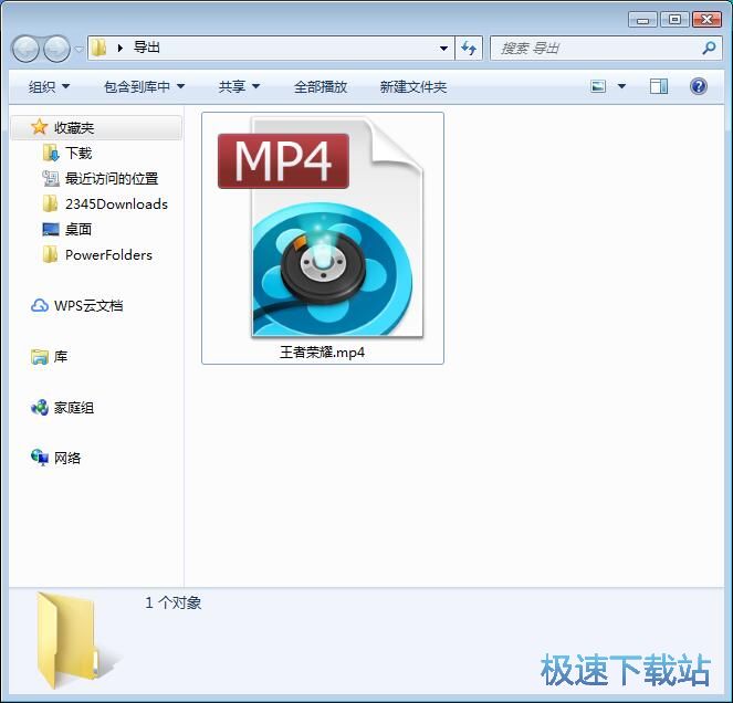图：添加水印教程