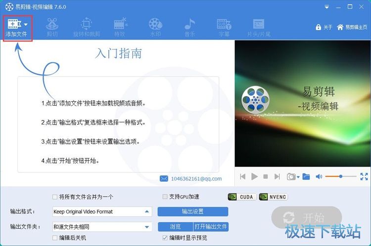图：添加水印教程