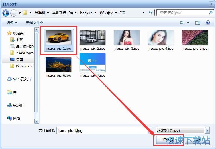 JPG转PDF教程