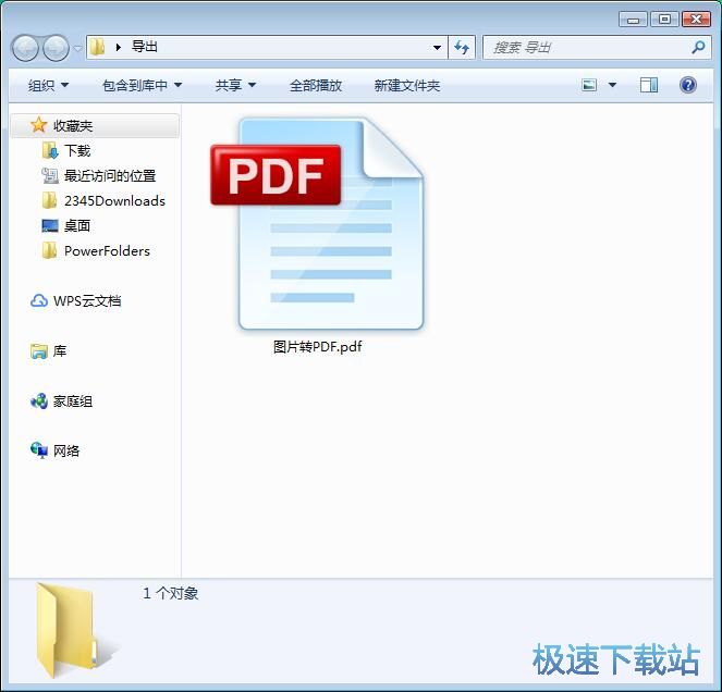 图：JPG转PDF教程