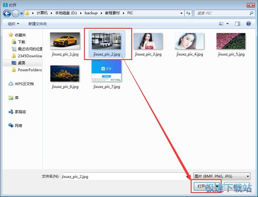 图：压缩图片教程