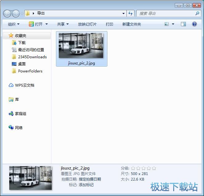 图：压缩图片教程