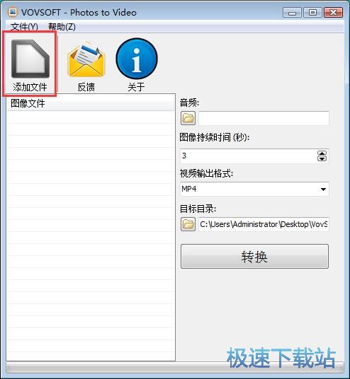 图：制作音乐相册教程