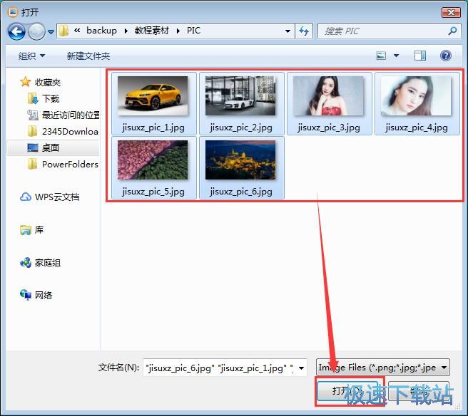 图：制作音乐相册教程