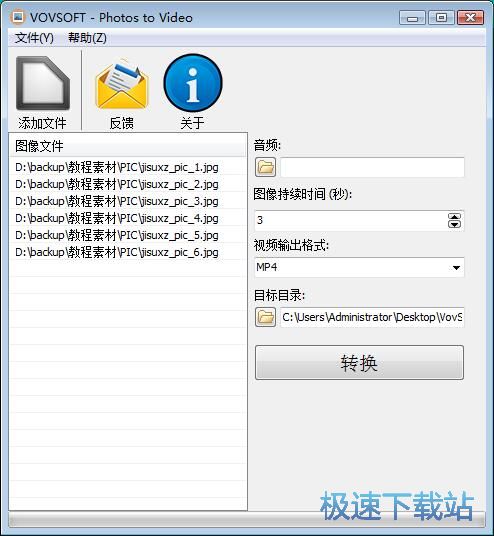 图：制作音乐相册教程