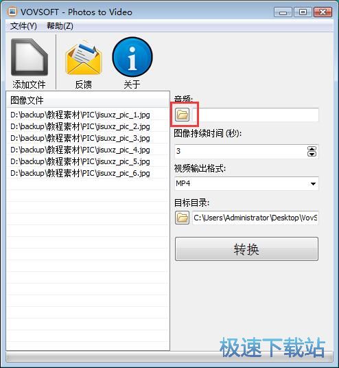 图：制作音乐相册教程