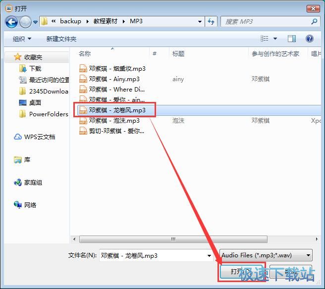 图：制作音乐相册教程