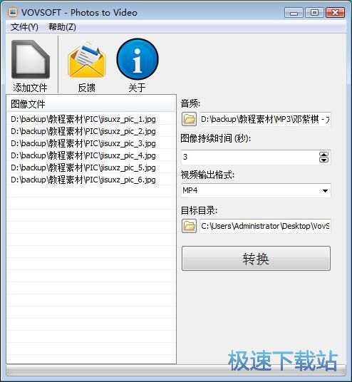 图：制作音乐相册教程