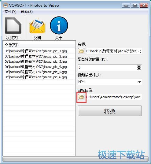 图：制作音乐相册教程