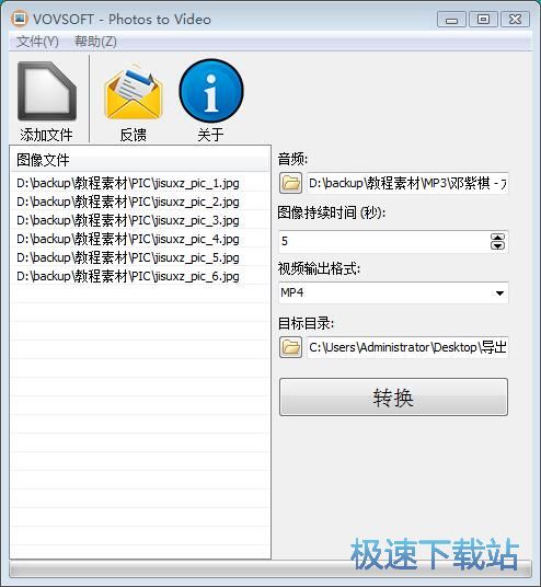 图：制作音乐相册教程