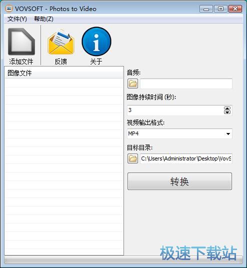 图：制作音乐相册教程