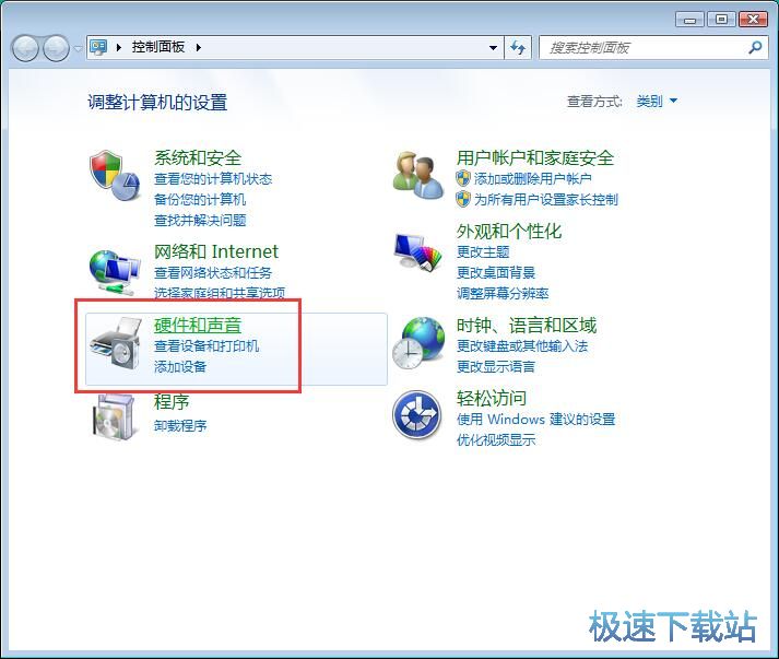 图：关闭开机声音