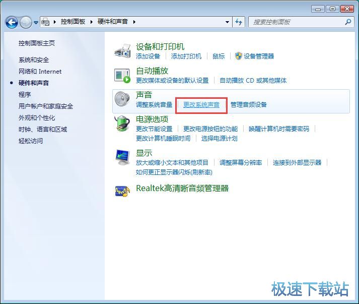 图：关闭开机声音
