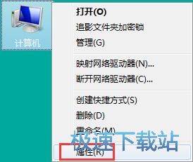 图：开启系统保护