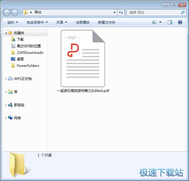 图：旋转PDF教程