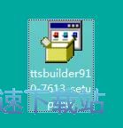 图：文字转语音合成系统安装教程