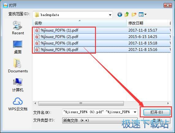 图：粉碎删除文件教程