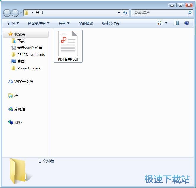 图：合并PDF教程