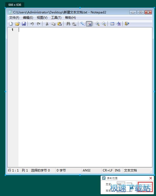 图：录制屏幕视频教程