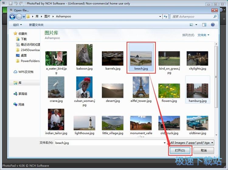 图：修改图片尺寸教程