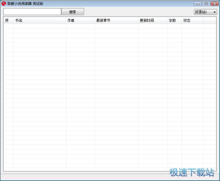 图：搜索盗墓笔记教程