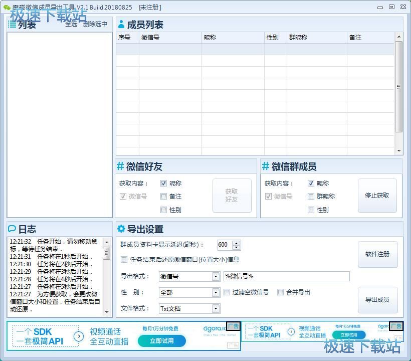 图：获取群成员昵称教程