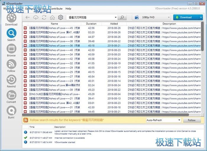 图：搜索下载在线视频教程