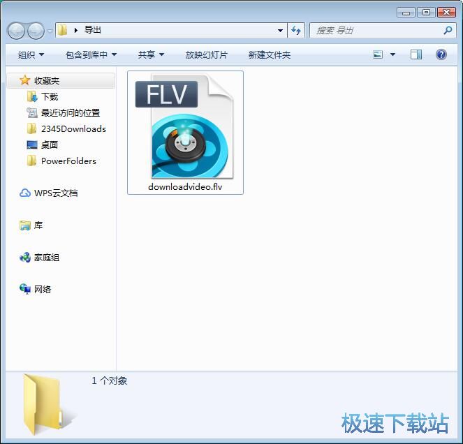 图：搜索下载在线视频教程