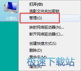 图：关闭Windows Search